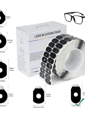 眼镜镜片加工防滑贴双面胶高粘加韧PC超发水膜不跑轴18.5*29MM