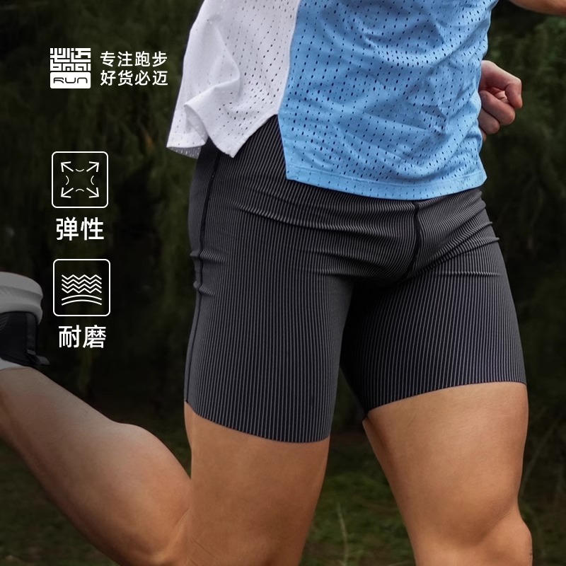 必迈男女跑步短裤透气马拉松专用
