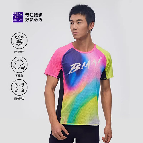 必迈跑步竞赛A+2025蛇年新品