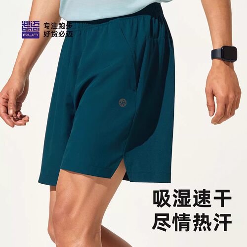 必迈男跑步速干透气短裤