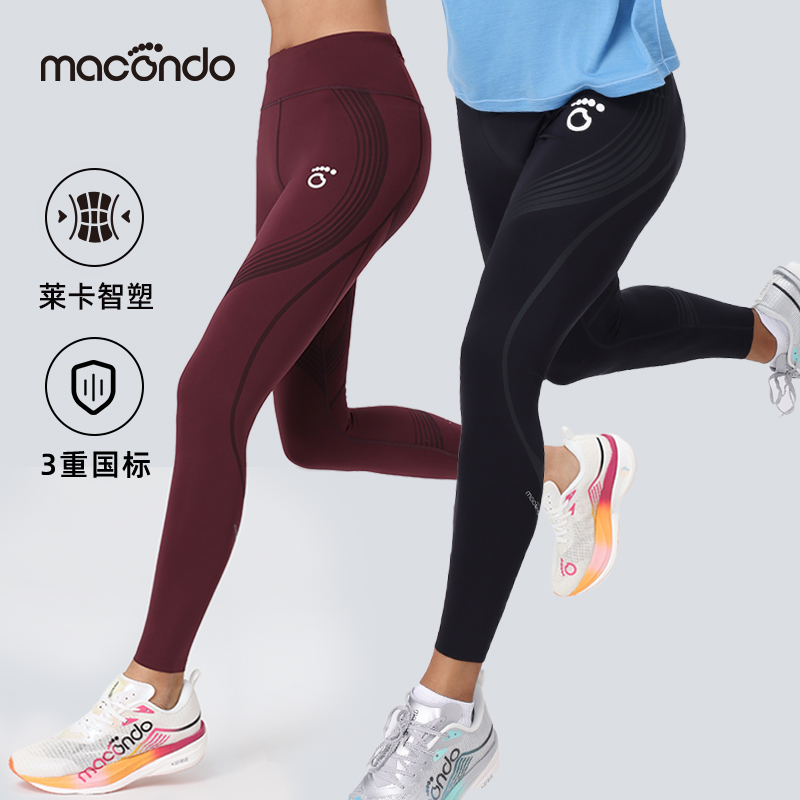 智压压缩裤紧身裤马孔多透气速干