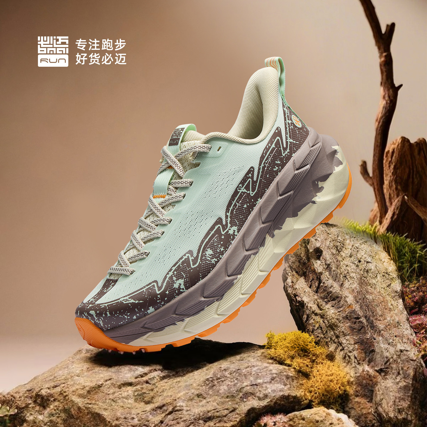 必迈男女户外缓震陆巡越野跑鞋