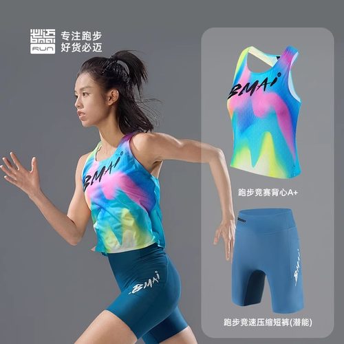必迈男女跑步运动压缩短裤套装
