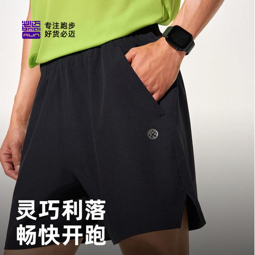 必迈透气速干短裤跑步男速干裤