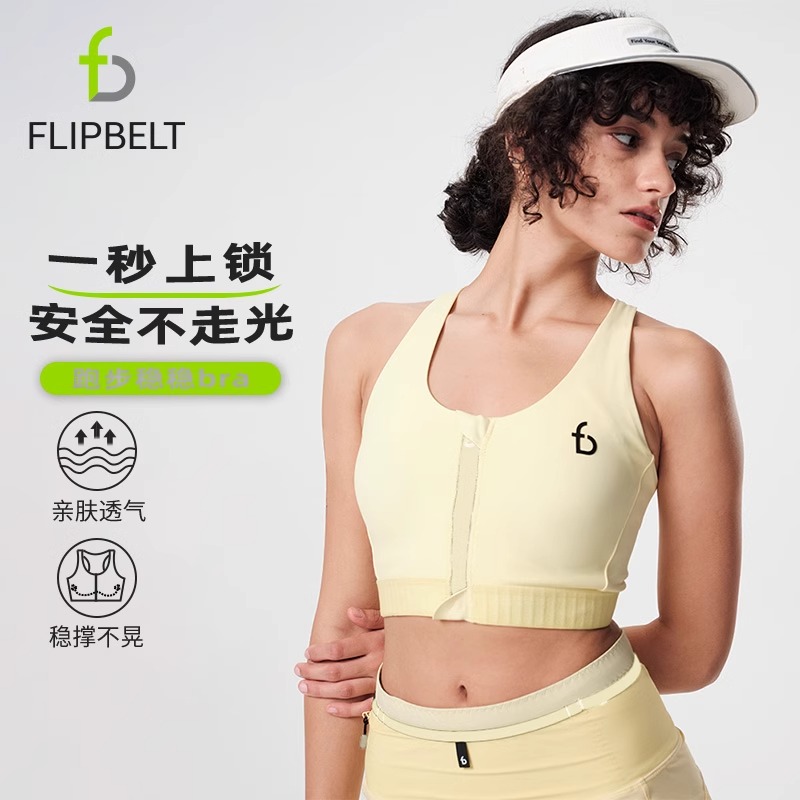 飞比特新款高强度工字型运动文胸