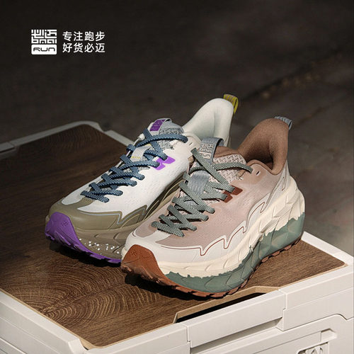 必迈远征者陆巡越野跑鞋缓震减震