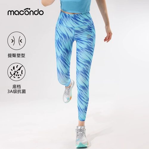 紧身长裤马孔多压缩紧身跑步运动