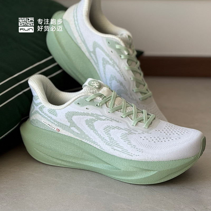 必迈远征6.0跑步鞋马拉松男女款