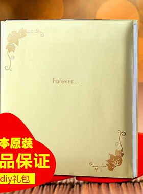 日本NCL相册diy手工粘贴式覆膜情侣婚礼结婚家庭影集毕业纪念册
