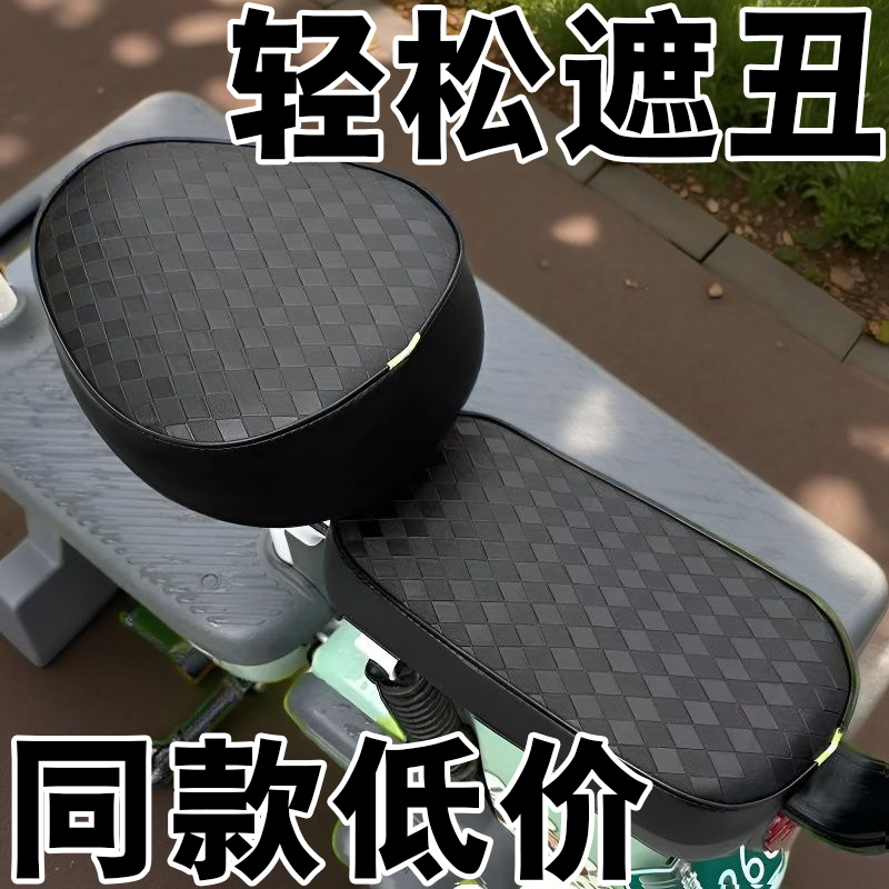 电动车座套防水防晒皮革座垫套电动车坐垫套小电动自行车通用座垫