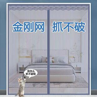 金刚网门帘夏季防蚊磁条磁性魔术贴纱门窗夏季卧室大门自粘免打孔