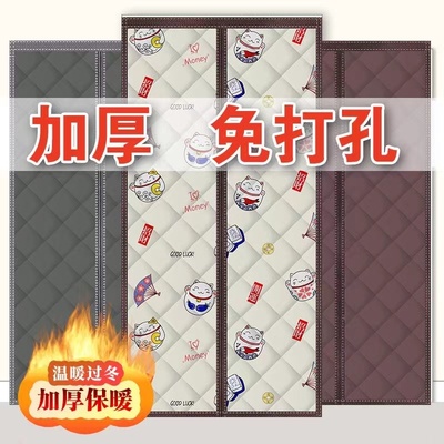 牛津布2024磁铁加厚保暖