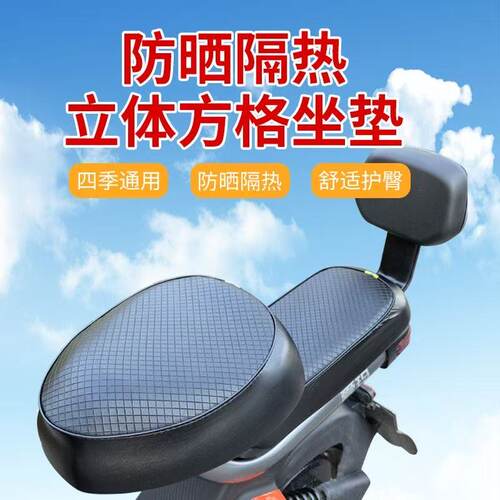 电动车座套防水防晒电动车坐垫套通用皮革防雨电动车坐套套保护罩