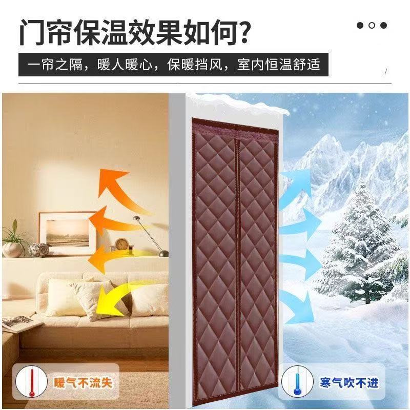 冬季棉防蚊门帘加厚家用保暖保温挡风防风隔断帘隔音防寒自吸对开
