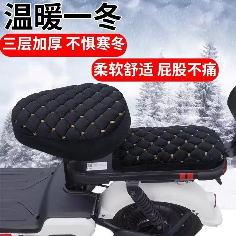 电动自行车坐垫套冬季保暖电瓶车座垫套电动车座套加绒加厚通用软