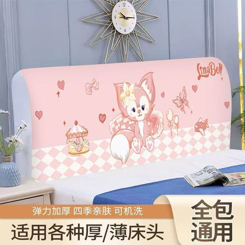 印花床头罩2025新款万能通用床头套全包防尘罩保护套改造床靠背罩