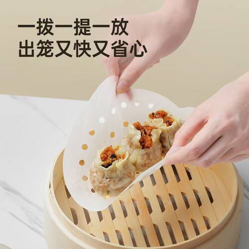 家用一次蒸笼纸馒头垫子包子垫布蒸屉布蒸锅专用纸不沾粘锅食品级