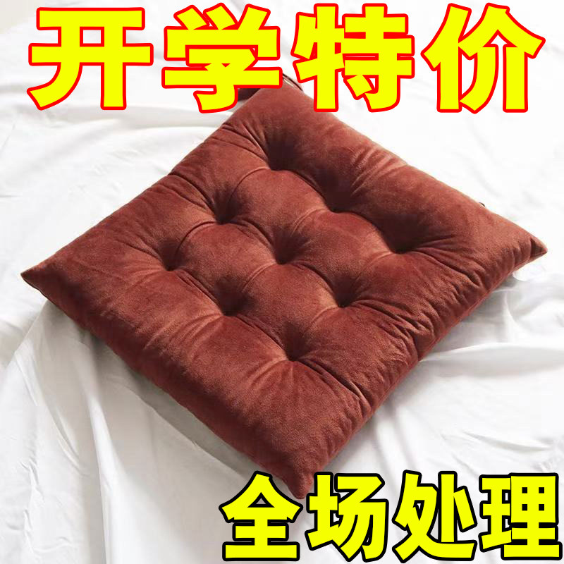 屁股坐垫学生靠垫座椅垫子办公室久坐神器家用客厅沙发加厚椅子垫