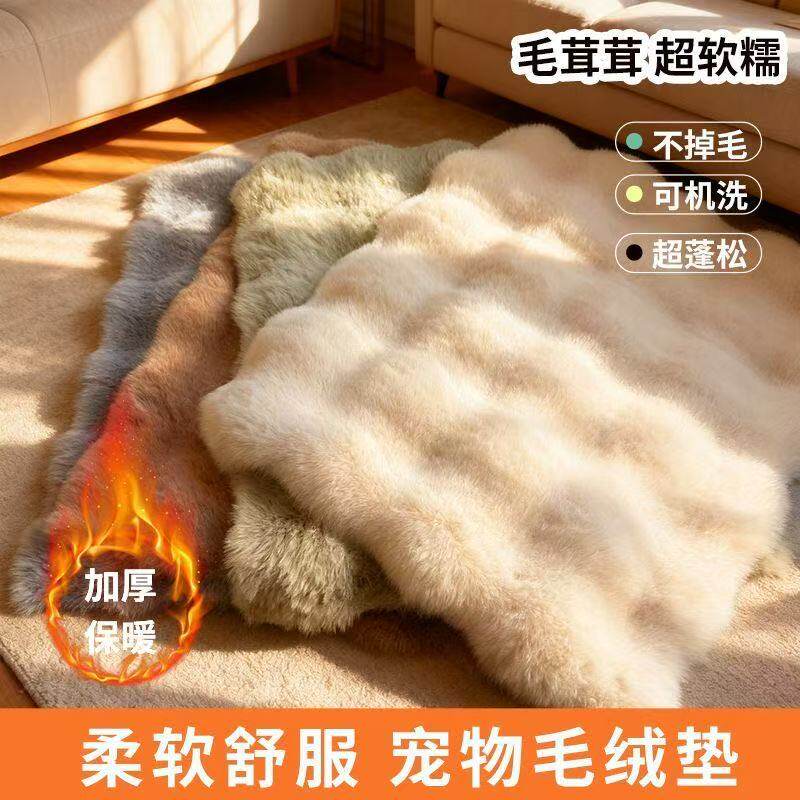 宠物猫咪垫子方形狗窝保暖睡觉秋冬狗狗睡眠坐垫宠物睡觉秋冬保暖,宠物/宠物食品及用品,猫狗垫子,淘宝优惠券,粉丝福利购,淘宝优惠卷