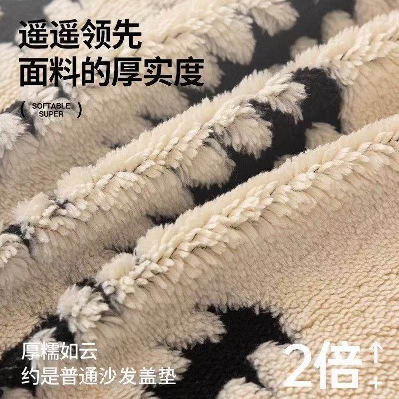 2025网红毛绒沙发盖布沙发套罩四季通用秋冬加厚防滑毯子午睡盖毯