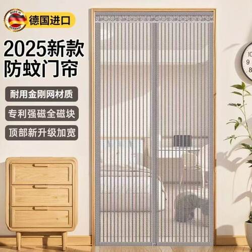 防猫抓魔术贴门帘夏季防蚊虫纱门家用厨房卧室磁性加密软纱帘纱窗