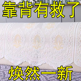 家用蕾丝布艺沙发巾沙发靠背扶手盖布直排沙发搭巾后背巾防尘套罩