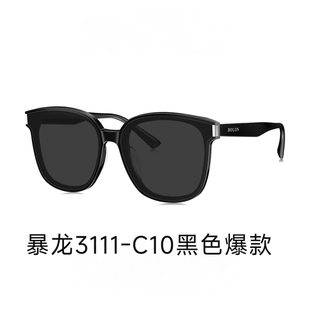 暴龙太阳镜【王鹤棣同款】新款高清偏光遮阳驾驶太阳眼镜BL3111