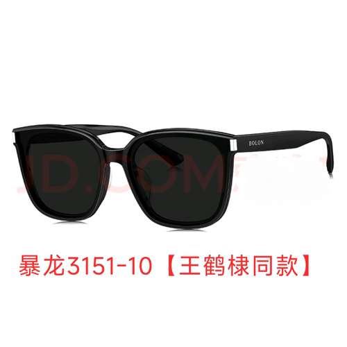 【王鹤棣同款】暴龙25新款高清偏光驾驶太阳镜BL3151支持做近视