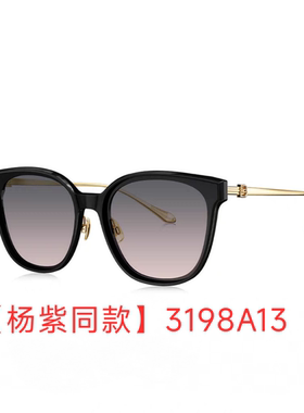 25新品【杨紫同款】暴龙偏光太阳镜男猫眼防晒遮阳墨镜男女BL3198