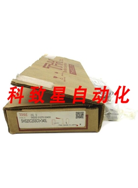 工业配件THK SHS20C2SSC0+340L