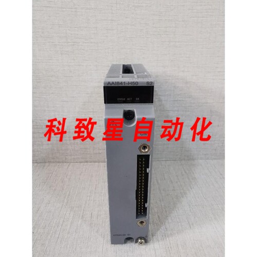 工业配件AAI841 AAI841-H50 S2 型模拟输入输出模块 带 ATK4A-00
