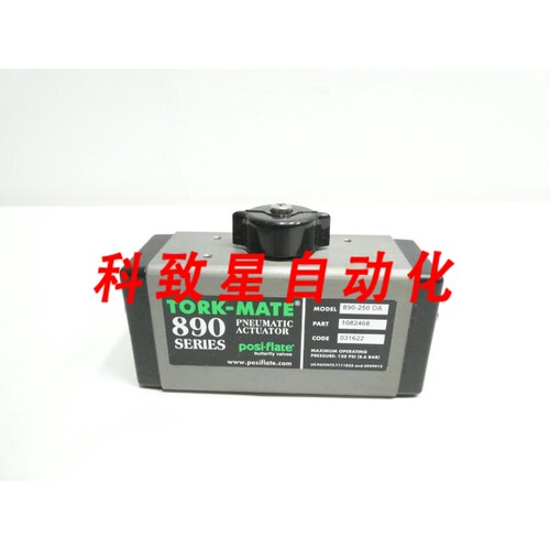 工业配件POSI-FLATE 89050 DA TORK-MATE 气动阀门执行器 125PSI