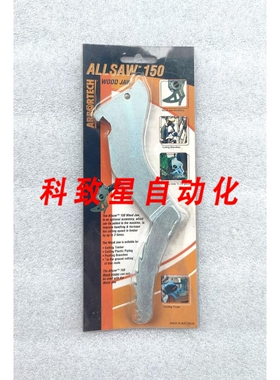 工业配件ARBORTECH AS170 AS160 AS150 ALLSAW WOOD JAW