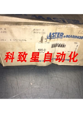 工业配件SEAL MASTER BEARING MSPD1 1-15/16 NOS ADI-1149