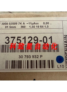 工业配件ST 3008 增量长度规 SPECTO ID#375129-01