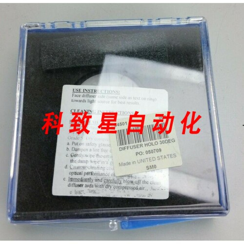 工业配件LSD LIGHT ING DIFFUSER 30°