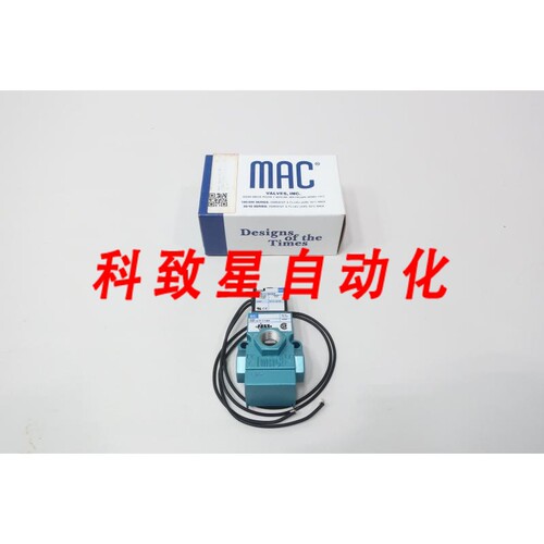 工业配件MAC 55B-12-PI-111BA电磁阀120V-AC