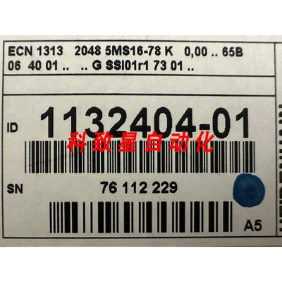 工业配件ECN 1313 2048 线路编码器ID 1132404-01 ID 1353128-01