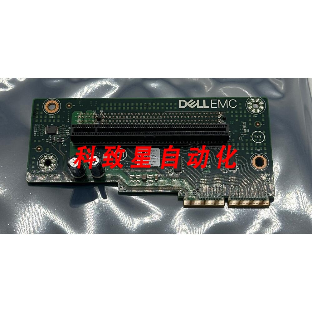工业配件DELL 0T4M6R CN-0T4M6R-FCP00 PCIE RISER 扩展卡