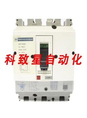 工业配件GV7-RS40 24-40A 750V