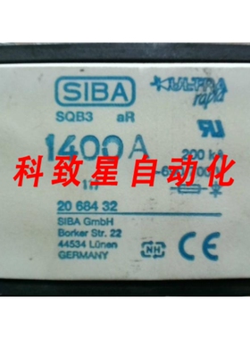 工业配件SQB3 半导体保险丝 14