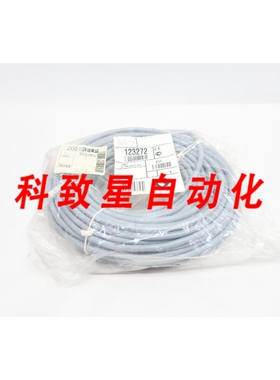 工业配件RSSW RKSW 5772M/C1290/CS12495 欧洲快速电源线 32M