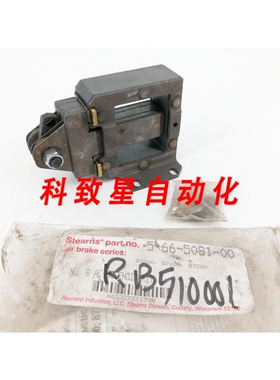 工业配件STEARNS 5-66-5081-00#8 电磁阀 87000 87100 87200 系列