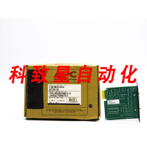 工业配件APC AP9610