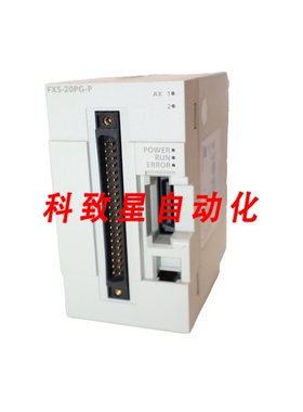 工业配件电机FX50PG-P FX520PGP 5/24VDC 5MA 可编程控制器