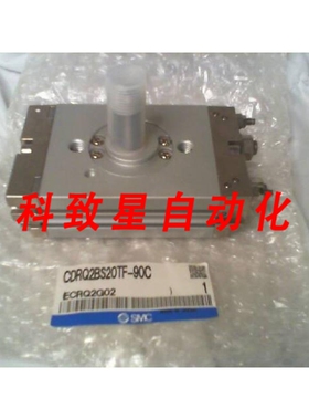 工业配件CDRQ2BS20TF-90C 执行器