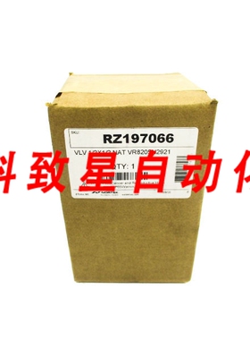 工业配件NORTEK RZ197066 1/2