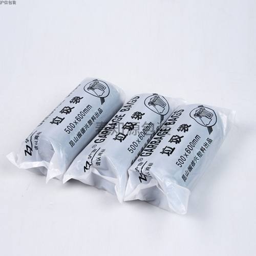 黑色瑞祥同款沪信牌连卷小垃圾袋