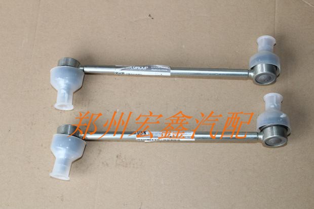 帕拉丁后小吊杆平衡杆原厂