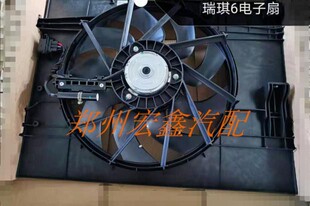 郑州产；瑞琪6电子扇总成 P15电子扇 发动机M9T型号源头优势 原厂